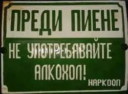 Много умен цитат на табела